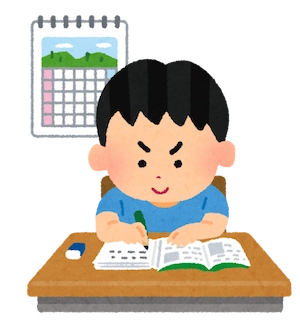 小学生が勉強しているイラスト